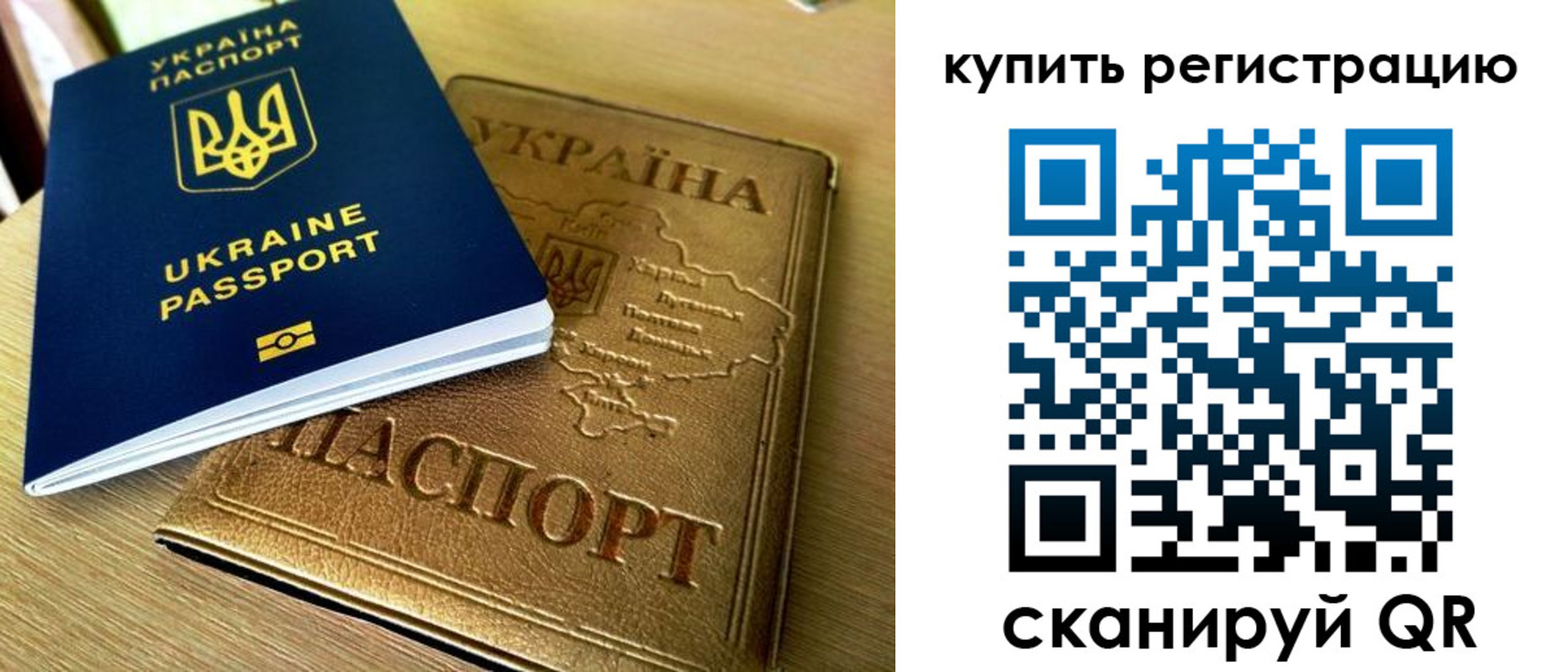 временная регистрация в квартире в Кувшиново